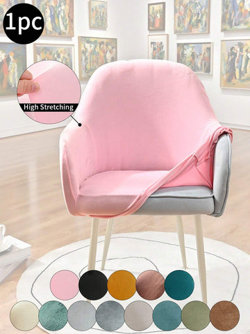 1pc Solid Color Silver Fox Velvet New Curved Chair Cover, High Elastic Dust-Proof Full Wrap For Curved Chairs In Hotel, Living Room, Study, Dining Room, Decoration, Classic Minimalist Design, Autumn/Winter Home Decor